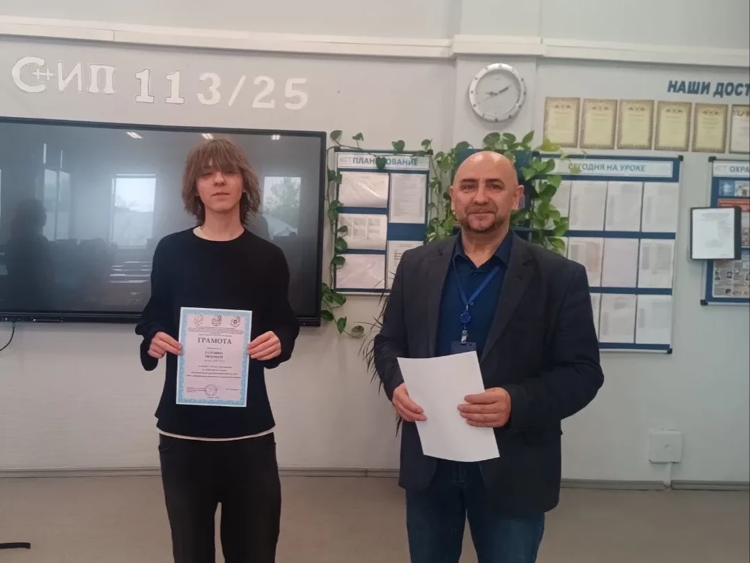 Участники конкурса презентаций с дипломами